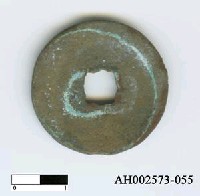 藏品(「元祐通寶」)的圖片